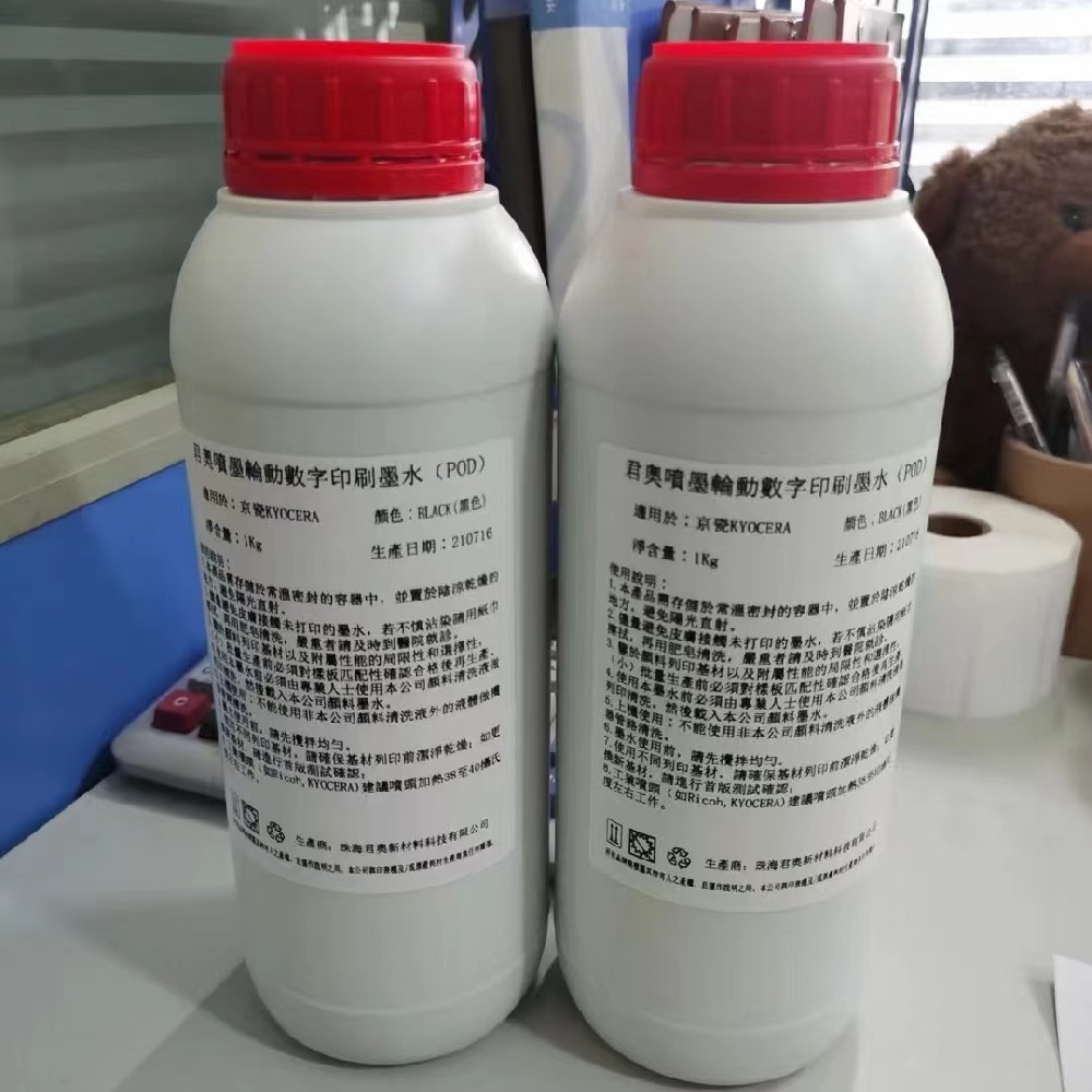 墨 大好山水 中国墨 超漆煙 未使用 墨 大好山水 中国墨 超漆煙 未使用 墨 大好山水 中国墨 超